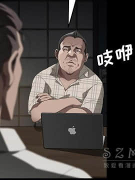 賣身契約 1-50話[完結]_26_1282