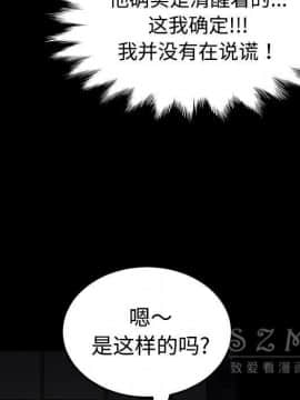 賣身契約 1-50話[完結]_26_1281
