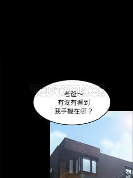賣身契約 1-50話[完結]_28_1573