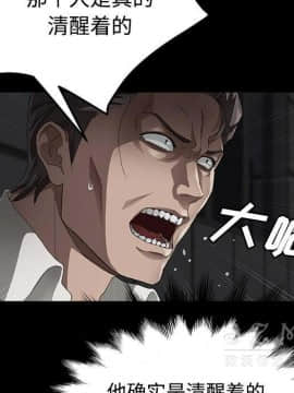 賣身契約 1-50話[完結]_26_1280