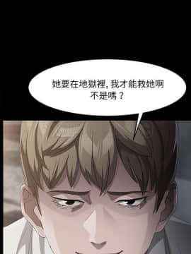 賣身契約 1-50話[完結]_28_1567
