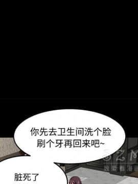 賣身契約 1-50話[完結]_27_1409