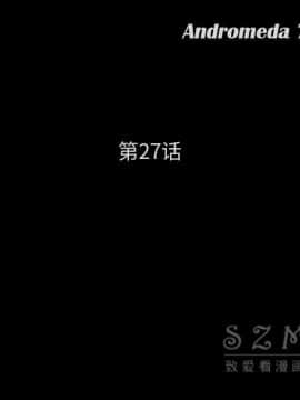 賣身契約 1-50話[完結]_27_1408