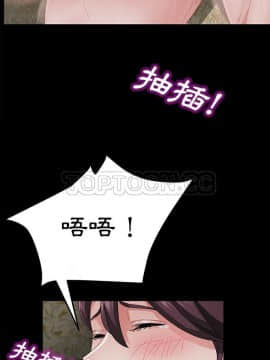賣身契約 1-50話[完結]_28_1555