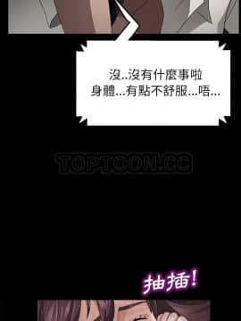 賣身契約 1-50話[完結]_28_1553