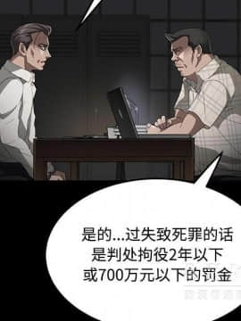 賣身契約 1-50話[完結]_26_1277