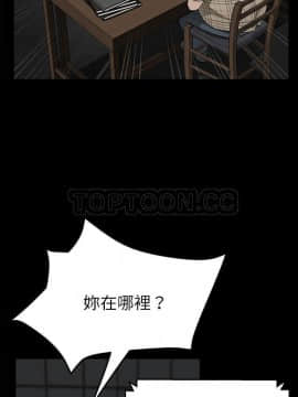 賣身契約 1-50話[完結]_28_1552