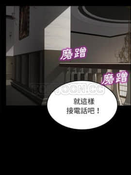 賣身契約 1-50話[完結]_28_1549