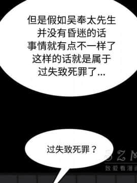 賣身契約 1-50話[完結]_26_1276