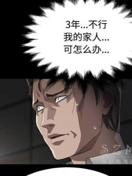 賣身契約 1-50話[完結]_26_1275