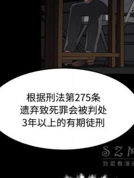 賣身契約 1-50話[完結]_26_1274
