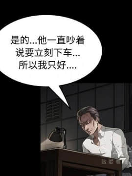 賣身契約 1-50話[完結]_26_1273