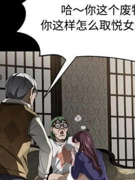 賣身契約 1-50話[完結]_27_1401