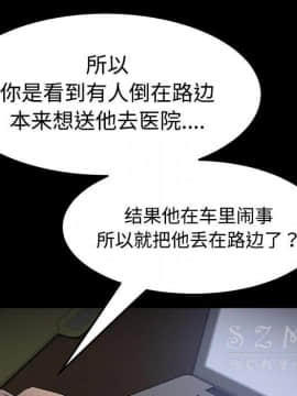 賣身契約 1-50話[完結]_26_1271