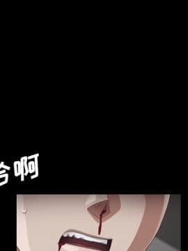 賣身契約 1-50話[完結]_25_1257