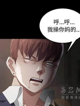 賣身契約 1-50話[完結]_26_1265