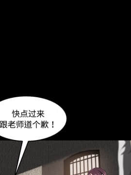 賣身契約 1-50話[完結]_25_1245