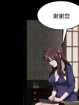 賣身契約 1-50話[完結]_25_1242