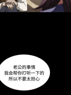賣身契約 1-50話[完結]_25_1241