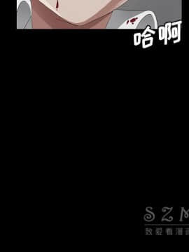 賣身契約 1-50話[完結]_26_1264