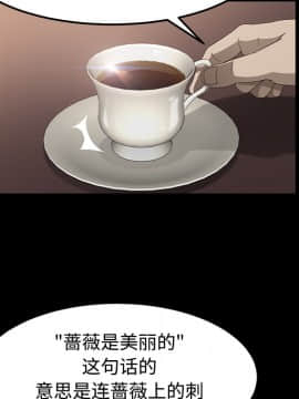 賣身契約 1-50話[完結]_25_1236
