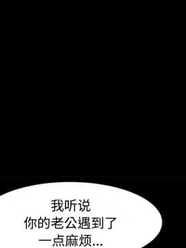 賣身契約 1-50話[完結]_25_1235
