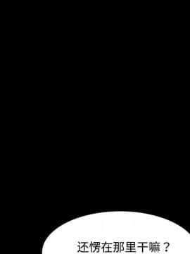 賣身契約 1-50話[完結]_25_1232
