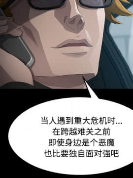 賣身契約 1-50話[完結]_25_1223
