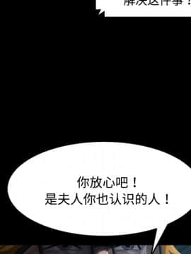 賣身契約 1-50話[完結]_25_1222
