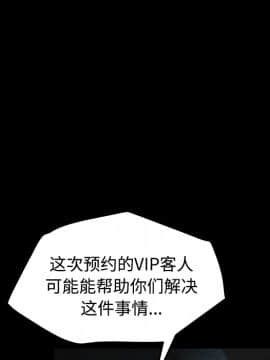 賣身契約 1-50話[完結]_25_1220