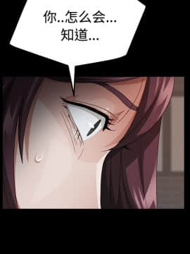 賣身契約 1-50話[完結]_25_1219
