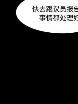 賣身契約 1-50話[完結]_26_1262
