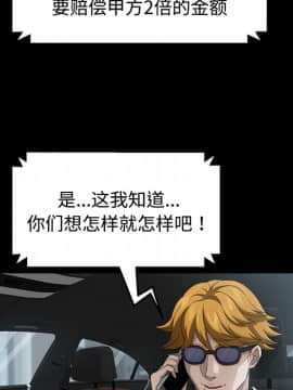 賣身契約 1-50話[完結]_25_1217