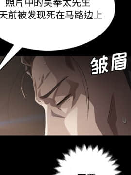 賣身契約 1-50話[完結]_25_1138