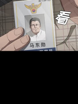 賣身契約 1-50話[完結]_24_1104