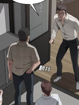 賣身契約 1-50話[完結]_24_1102