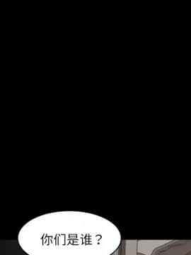 賣身契約 1-50話[完結]_24_1101