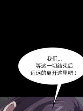 賣身契約 1-50話[完結]_24_1091