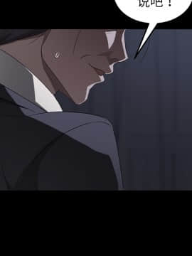 賣身契約 1-50話[完結]_24_1090