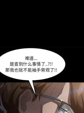 賣身契約 1-50話[完結]_24_1082