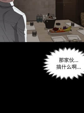 賣身契約 1-50話[完結]_24_1081