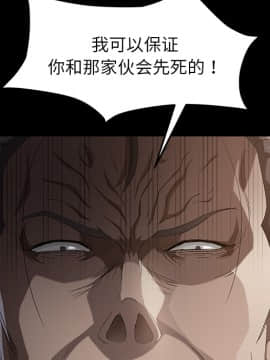 賣身契約 1-50話[完結]_24_1078