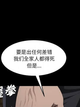 賣身契約 1-50話[完結]_24_1076