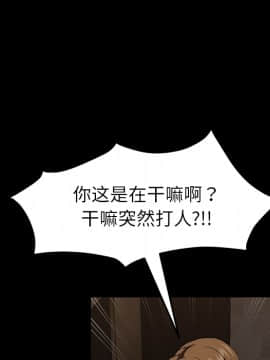 賣身契約 1-50話[完結]_24_1074