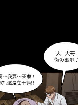 賣身契約 1-50話[完結]_24_1072