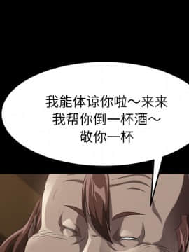 賣身契約 1-50話[完結]_24_1066