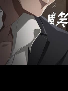 賣身契約 1-50話[完結]_24_1065