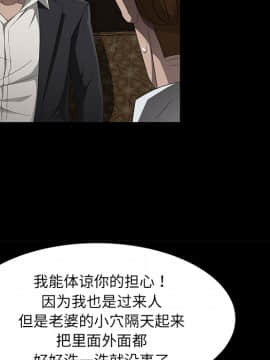 賣身契約 1-50話[完結]_24_1062