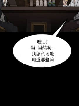 賣身契約 1-50話[完結]_24_1060