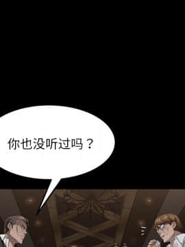 賣身契約 1-50話[完結]_24_1059